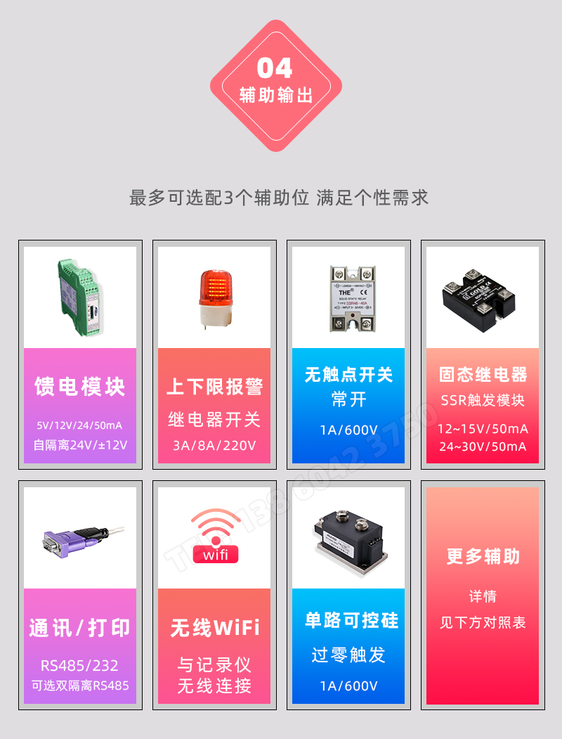 拼接-全_r10_c1.png