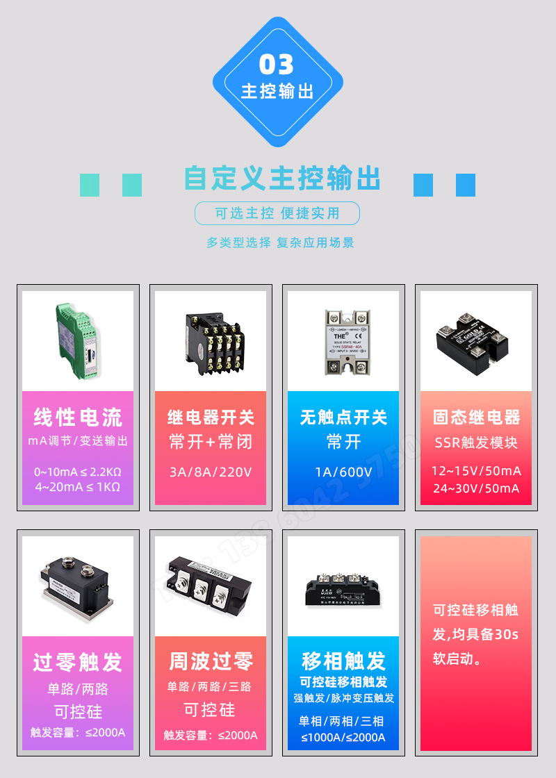 拼接-全_r8_c1.png