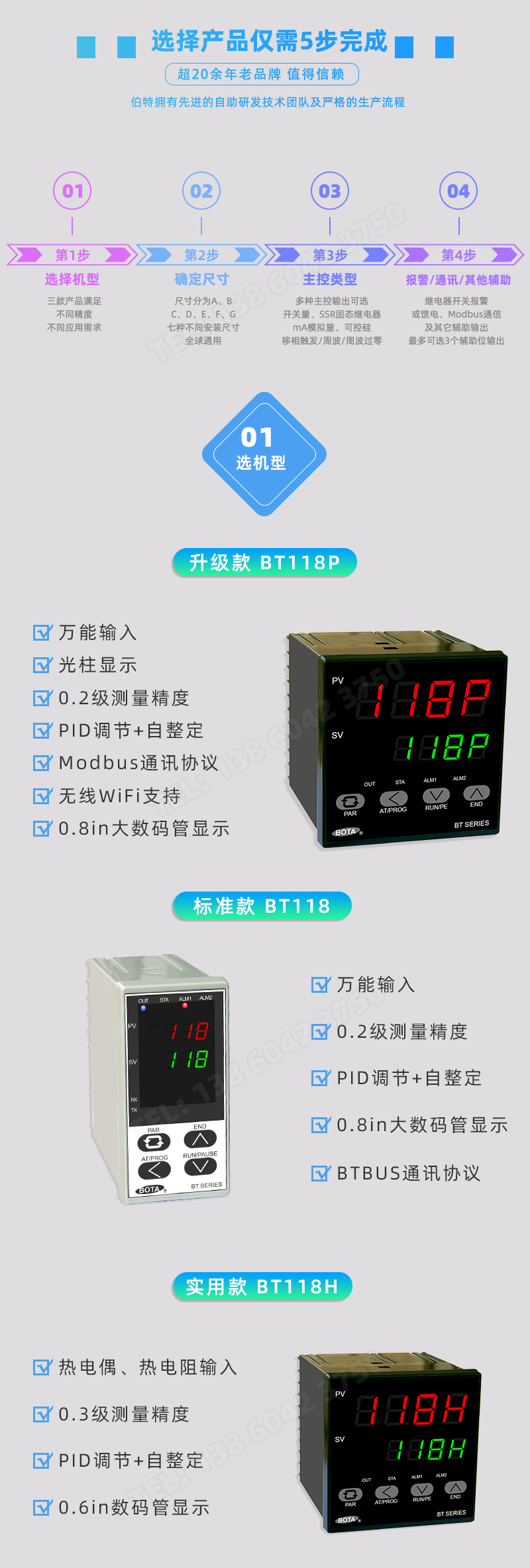 拼接-全_r5_c1.png