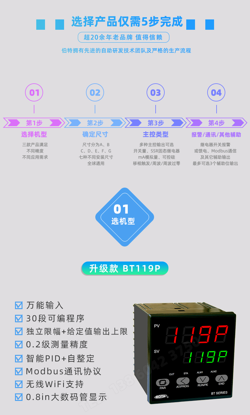 拼接-全_r7_c1.png