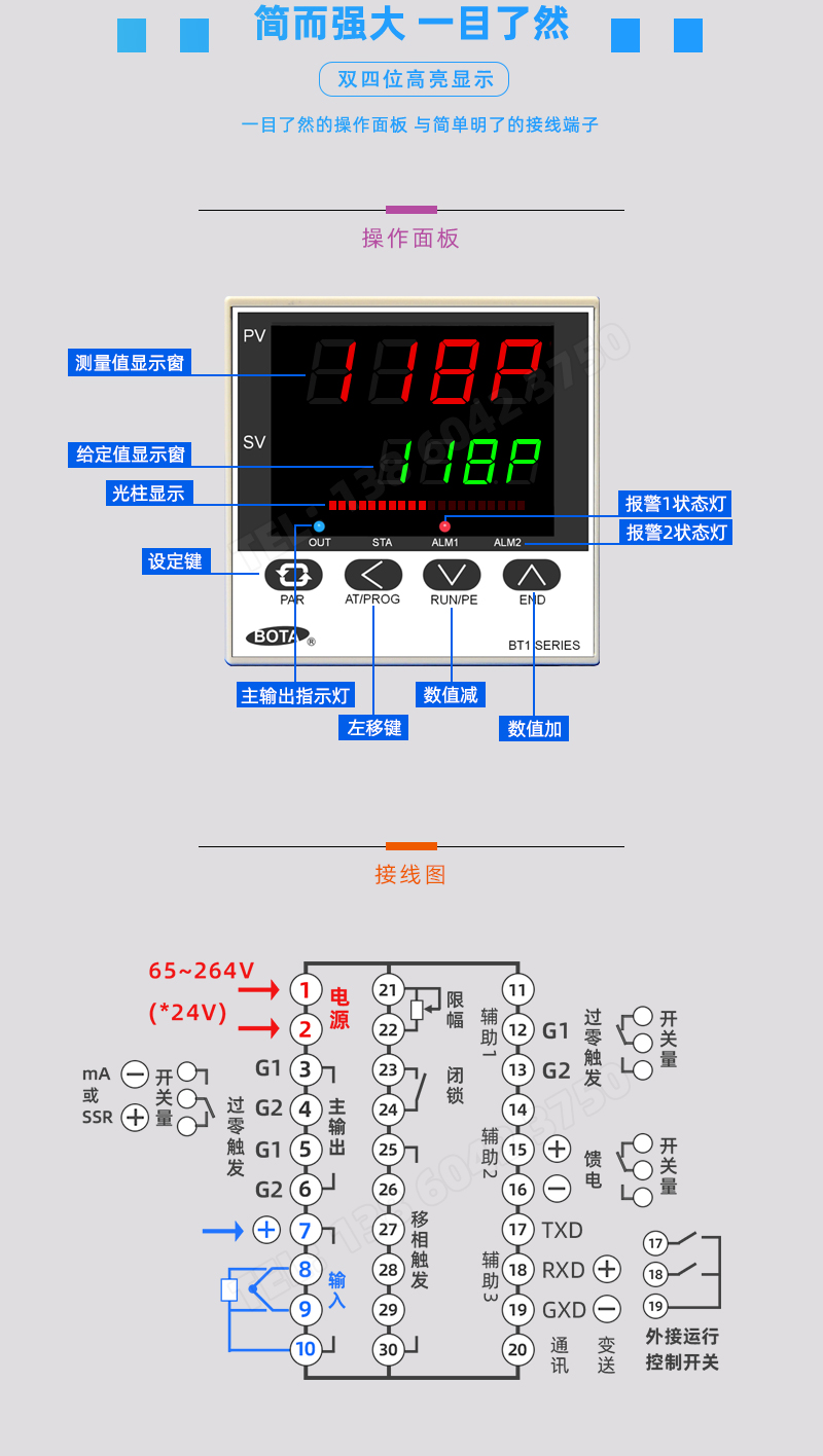 拼接-全_r4_c1.png