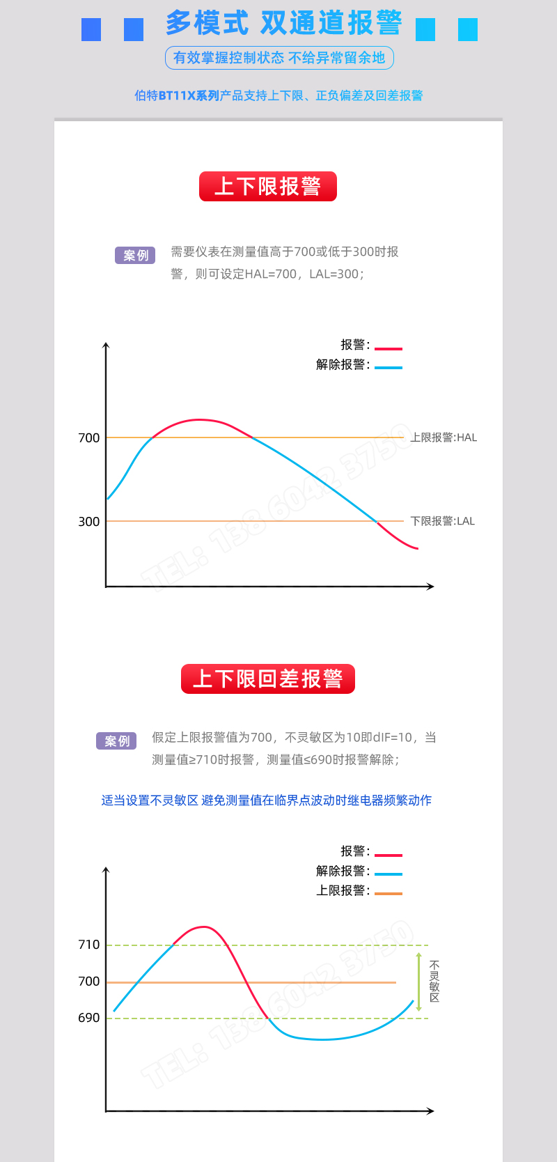 拼接-全_r13_c1.png
