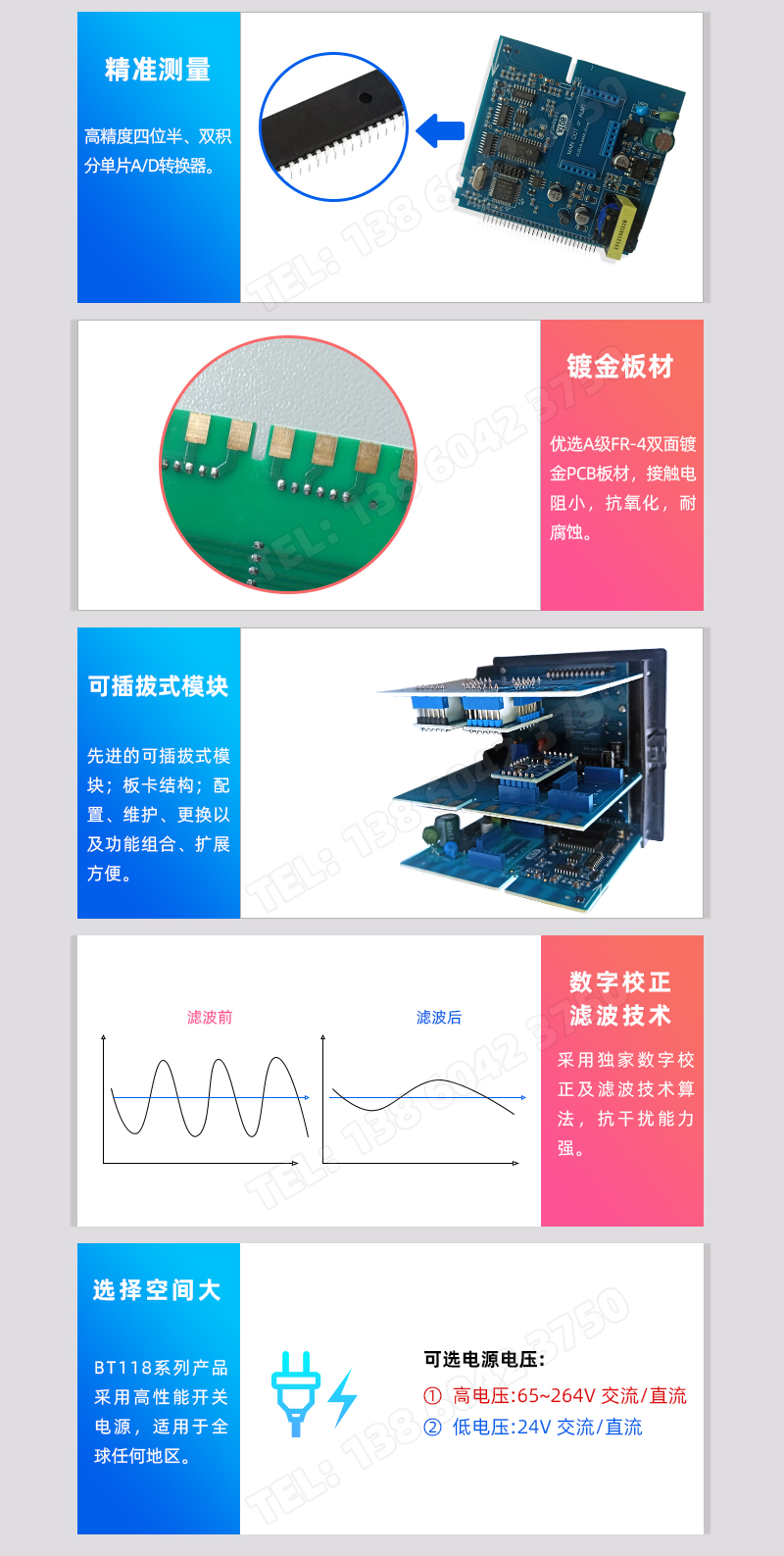 拼接-全_r14_c1.png