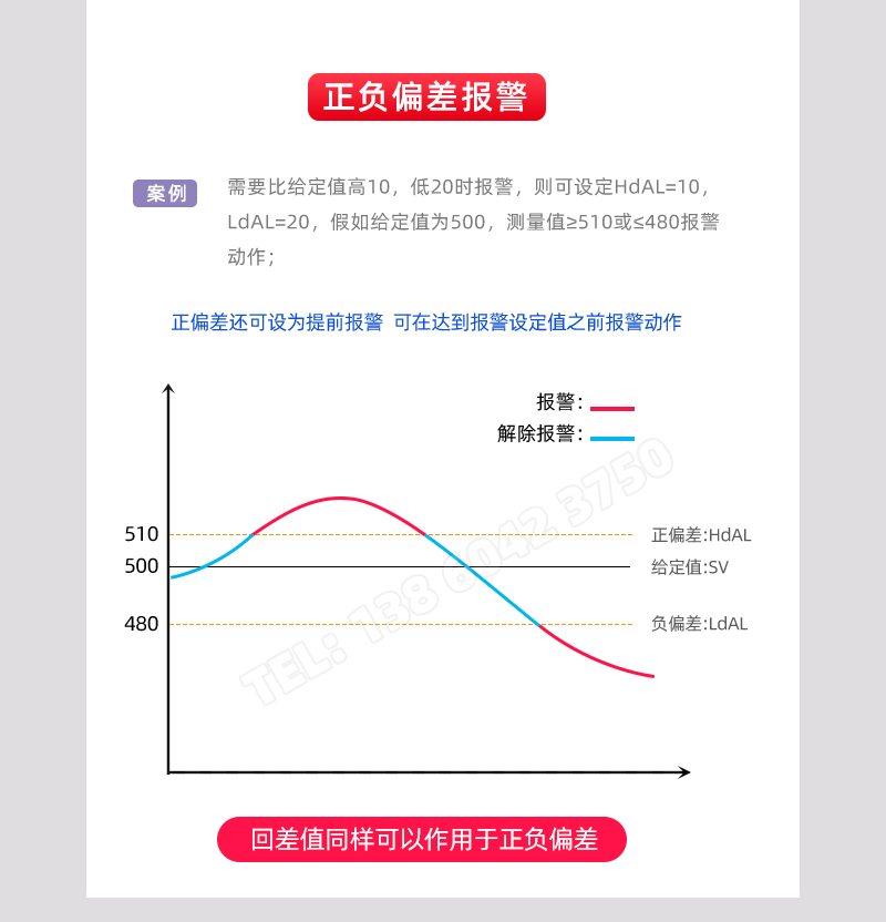 拼接-全_r14_c1.png