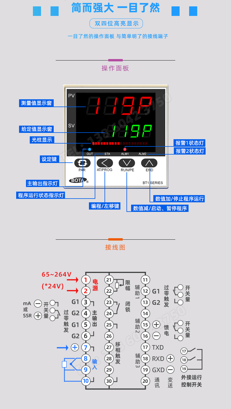 拼接-全_r6_c1.png