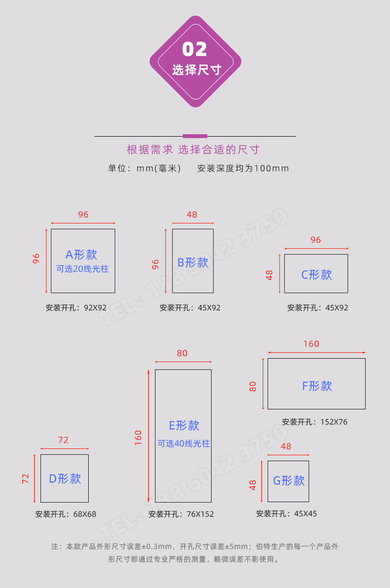拼接-全_r7_c1.png