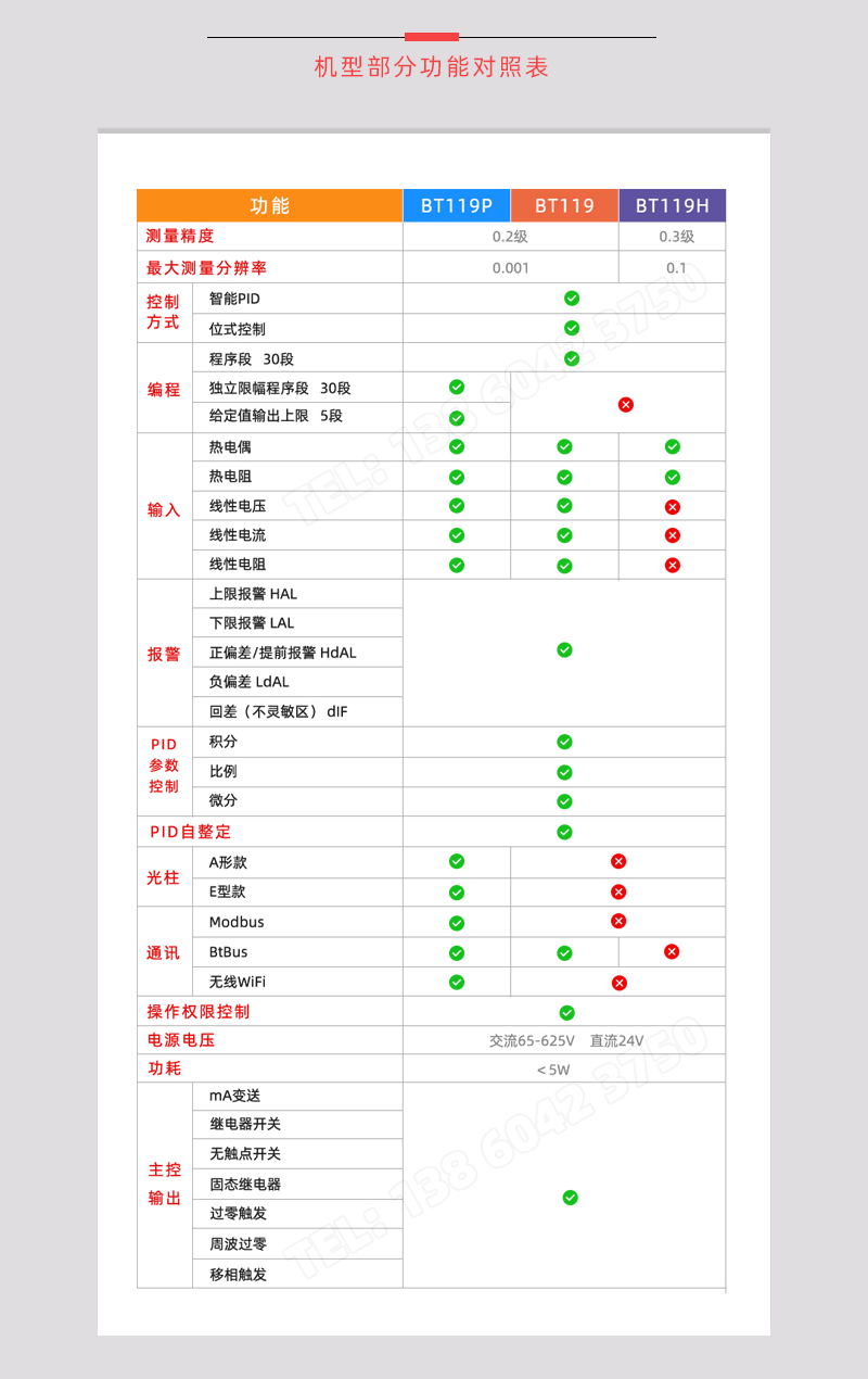 拼接-全_r9_c1.png