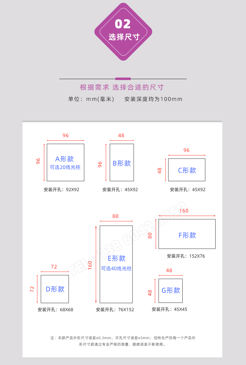 拼接-全_r10_c1.png
