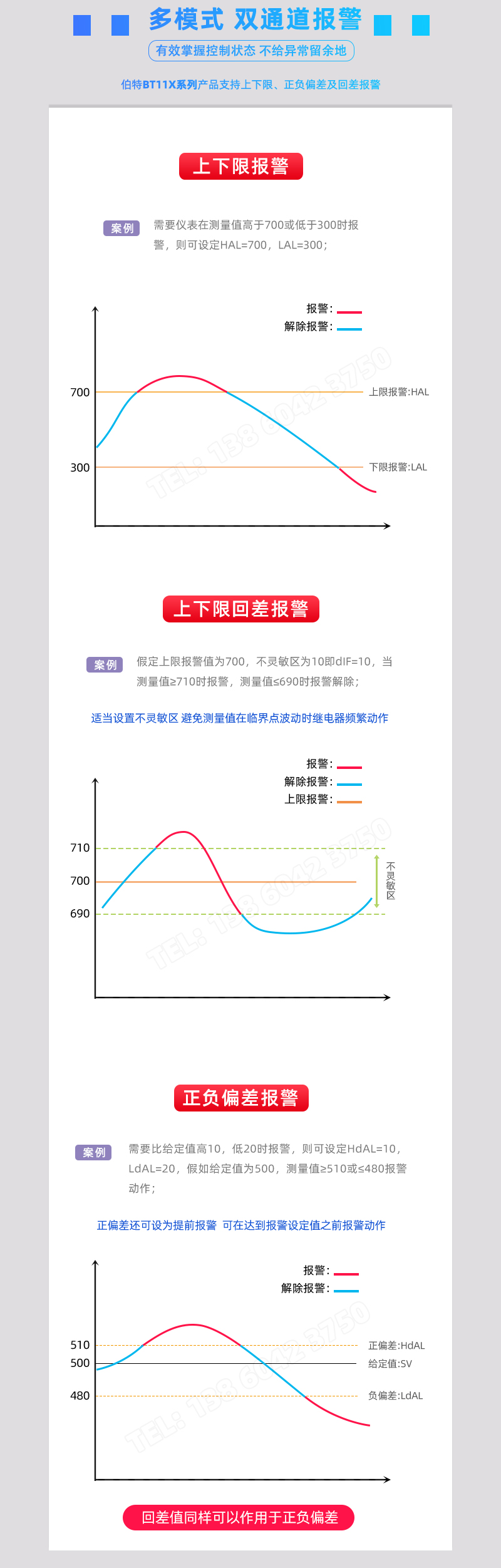 拼接-全_r12_c1.png