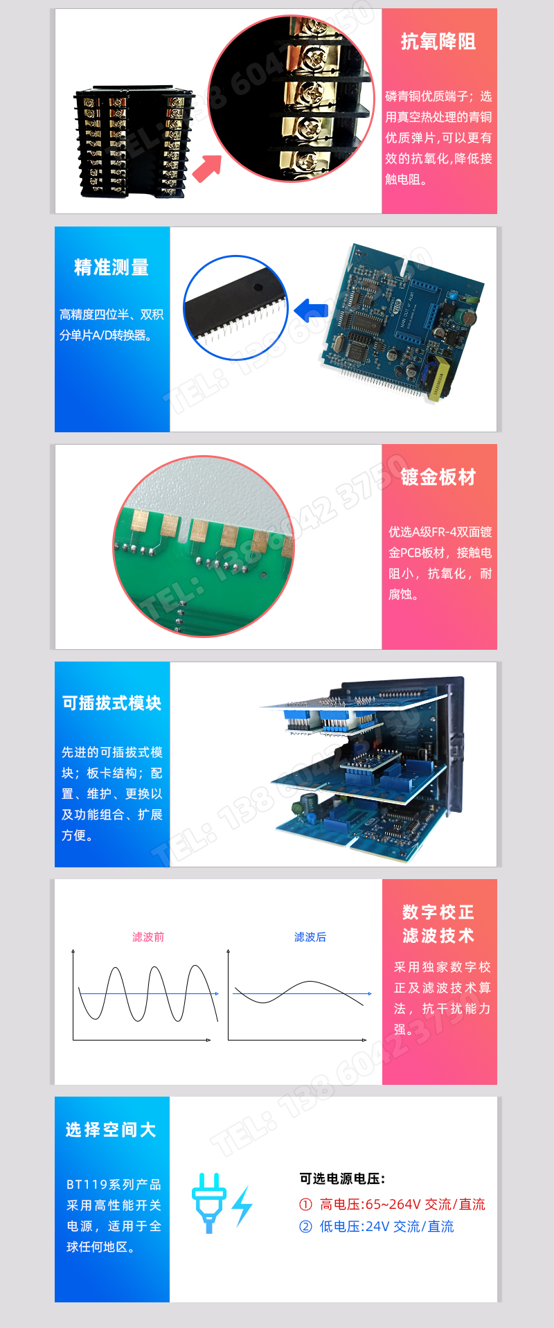 拼接-全_r16_c1.png