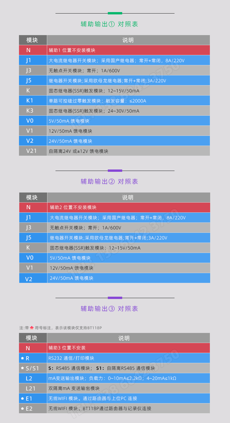 拼接-全_r11_c1.png